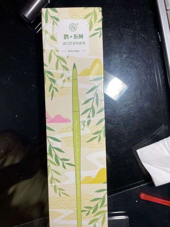 尼龙水彩笔 全新仅拆开 用于水彩脱胶颜料都...