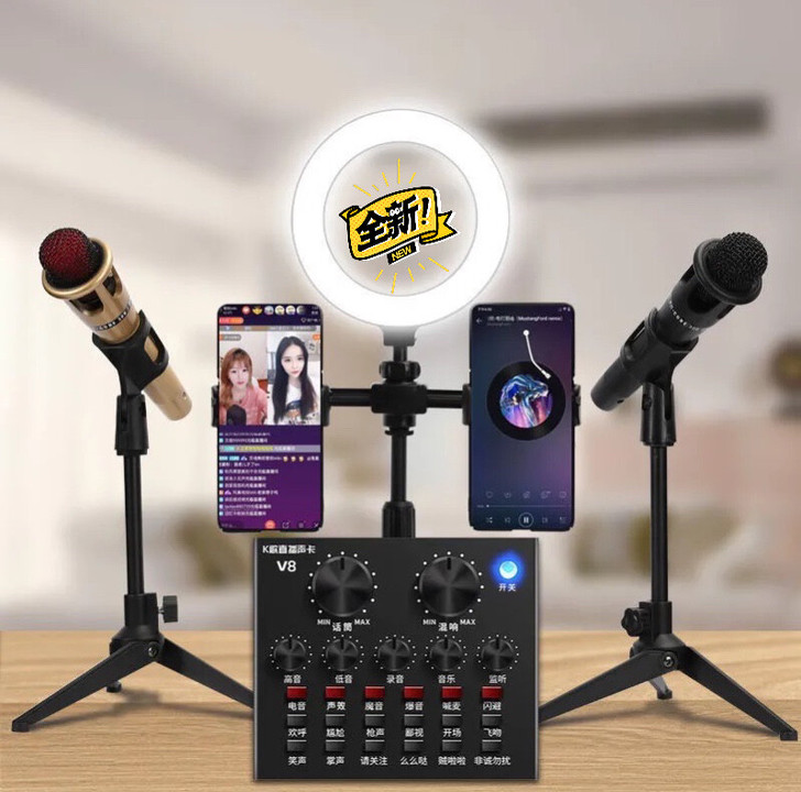包邮全新声卡套装手机电脑变声器通用唱歌主播...