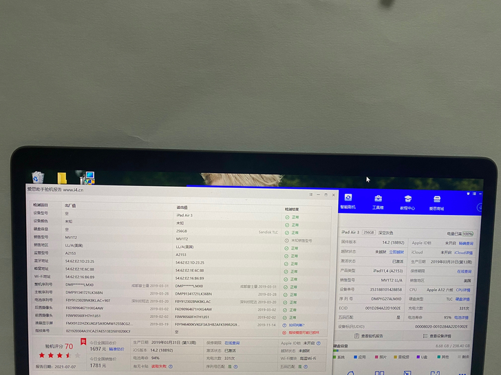 iPad Air3 10.5 256gwi...