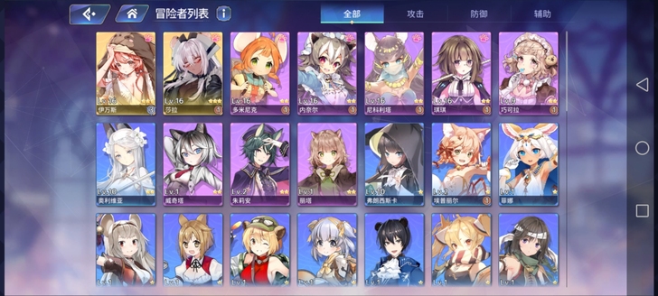 b服，伊甸园的骄傲伊万斯初始（因为b服的游...
