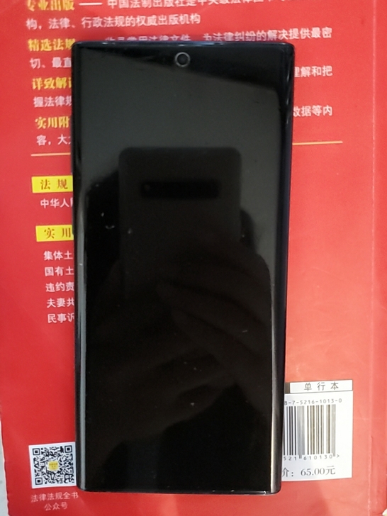 三星note10，大陆国行，几乎全新，手感...