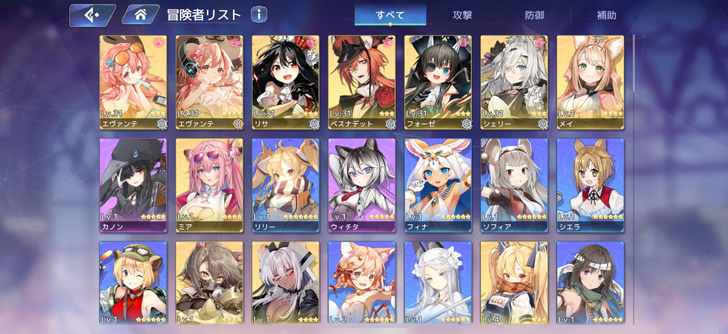 伊甸园的骄傲，日服，17个5星，有三幻神和...