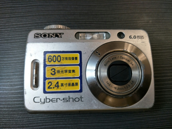 索尼s500 复古数码相机 ccd数码相机