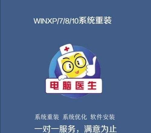 2021版系统电脑重装系统，系统安装维护，...