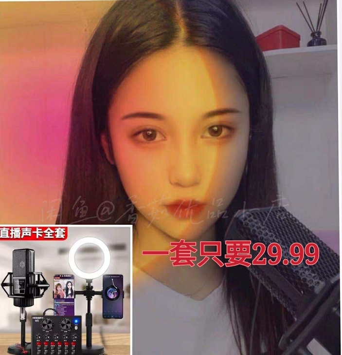 声卡 直播专用 直播声卡 手机电脑唱歌专用...