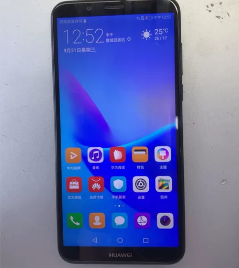 华为畅享8全网通， 4+64g内存，手机功...