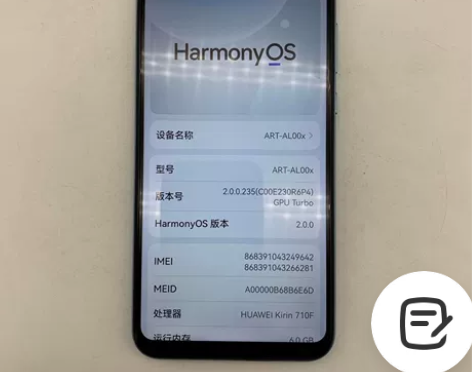 9成新Huawei/华为 畅享10 6+1...