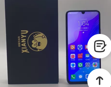 95新Huawei/华为 华为 畅享20 ...