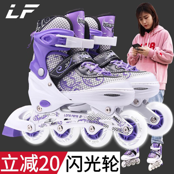 隆峰 直排轮，九点九层新，孩子大了，玩不了...