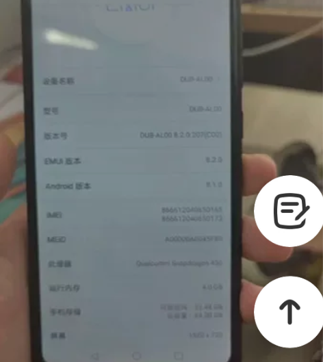 华为畅享9黑色备用机4+64原机后盖有使用...