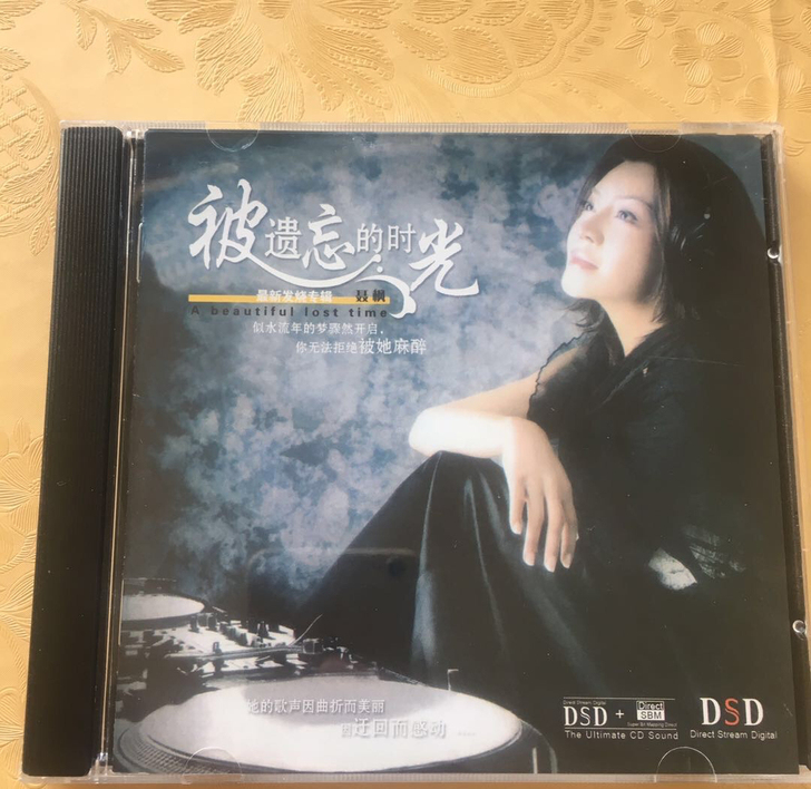 cd
