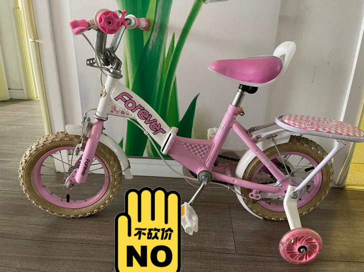 永久 儿童自行车小孩单车，女童车，12寸，...