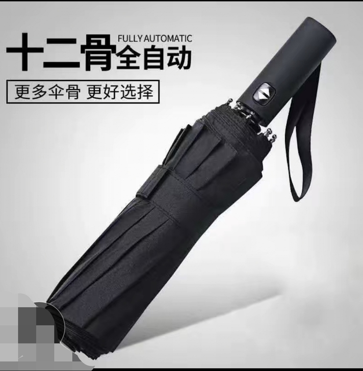 全新 雨伞折叠##amp;nbsp;全自动...