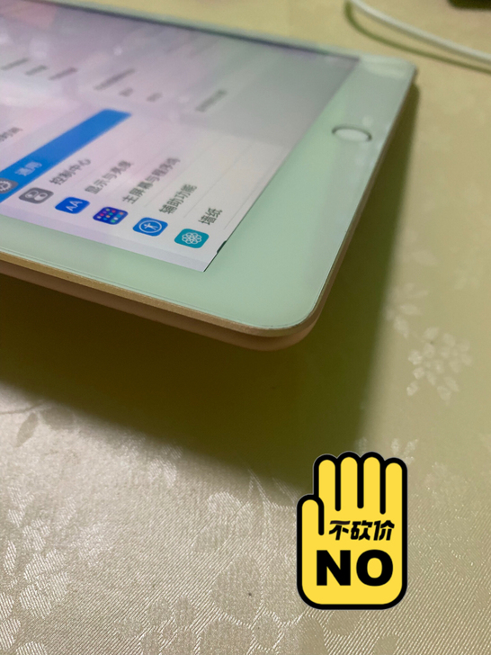 iPad2018 128g WiFi版
