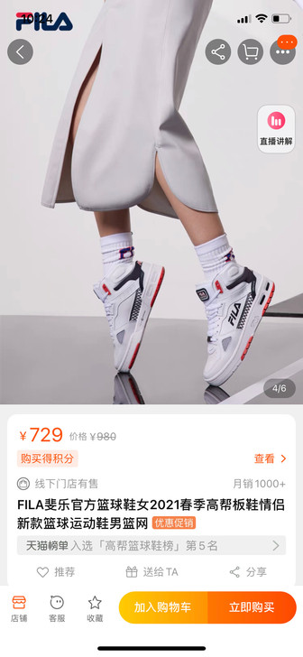 全新正品斐乐FILA