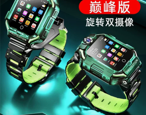 官方正品 儿童电话手表智能4G多功能定位防...