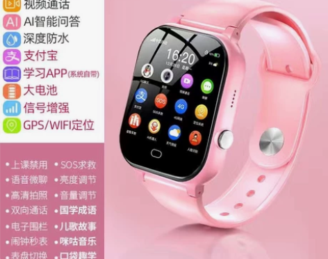 古讴卡A01D儿童智能电话手表4G全网通G...