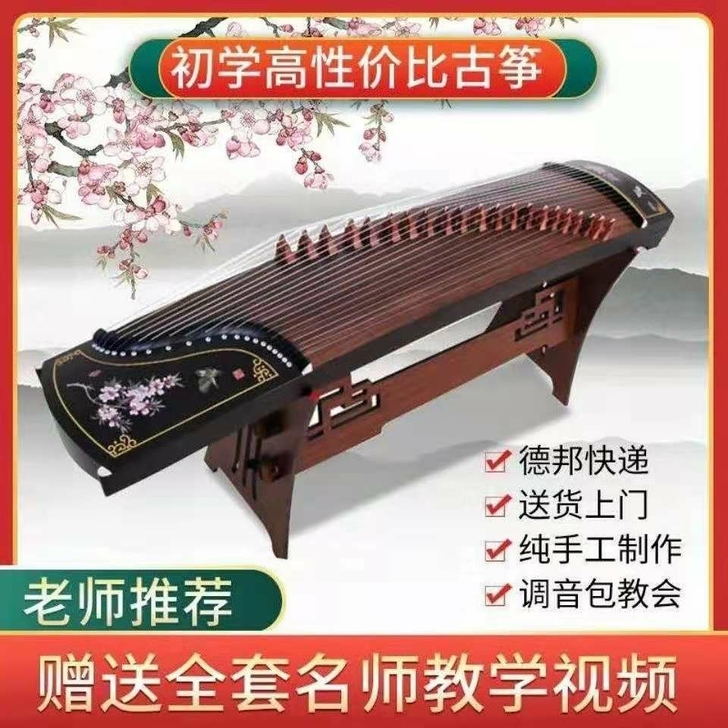 跟朋友合来的古筝店不开了，挥泪大甩卖，同市...