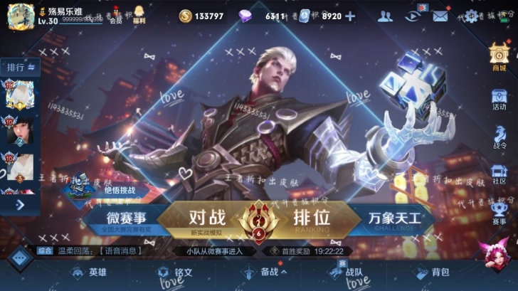 QQ区8折出售皮肤积分，小乔-青蛇，大乔-...