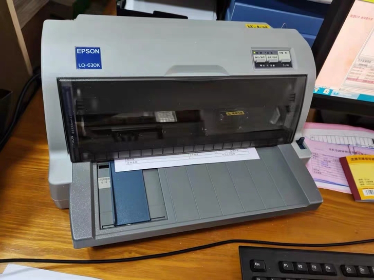 针式打印机爱普生630K开税票专 用送货单...