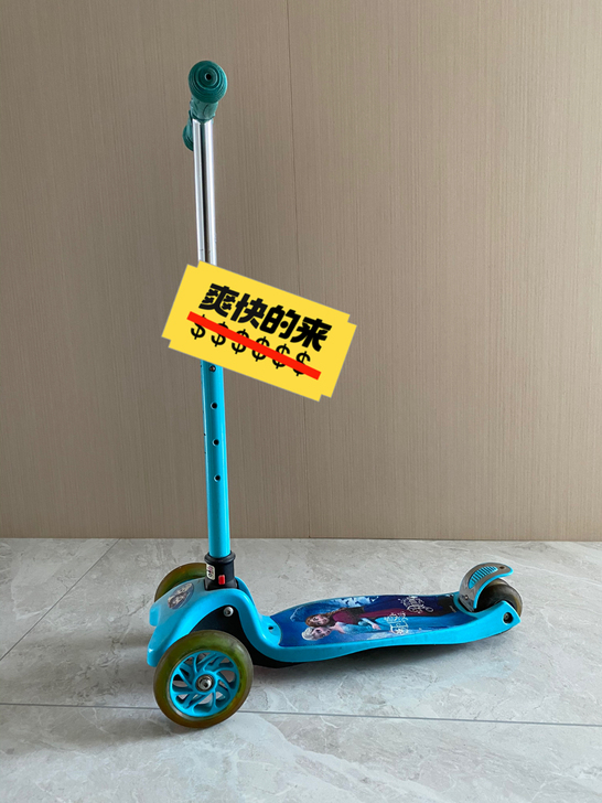 迪士尼滑板车