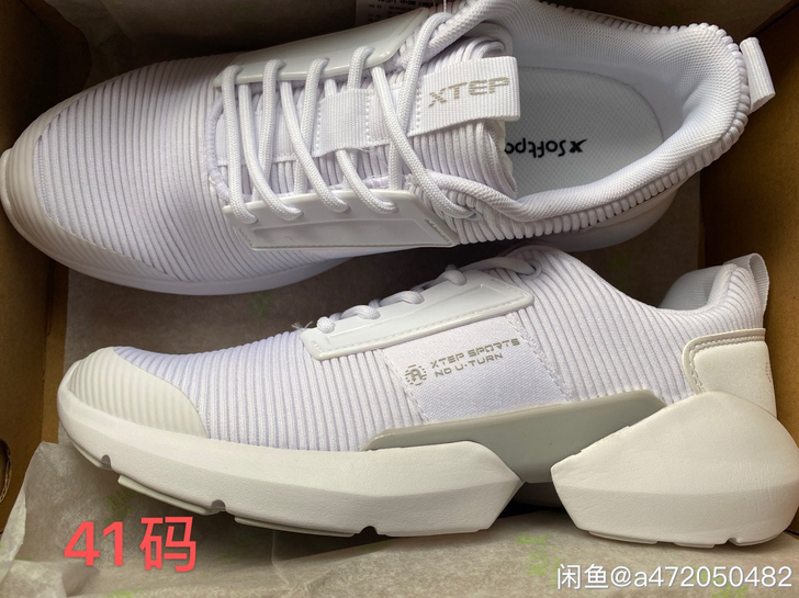 特步男鞋41码数运动休闲鞋秋季新款跑鞋耐磨...