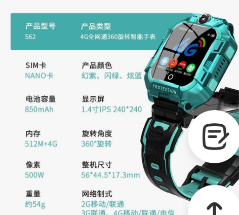古讴卡智能电话手表99新，给孩子买的礼物结...