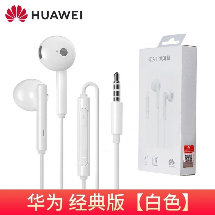 全新华为原装AM115/AM116白色有线...