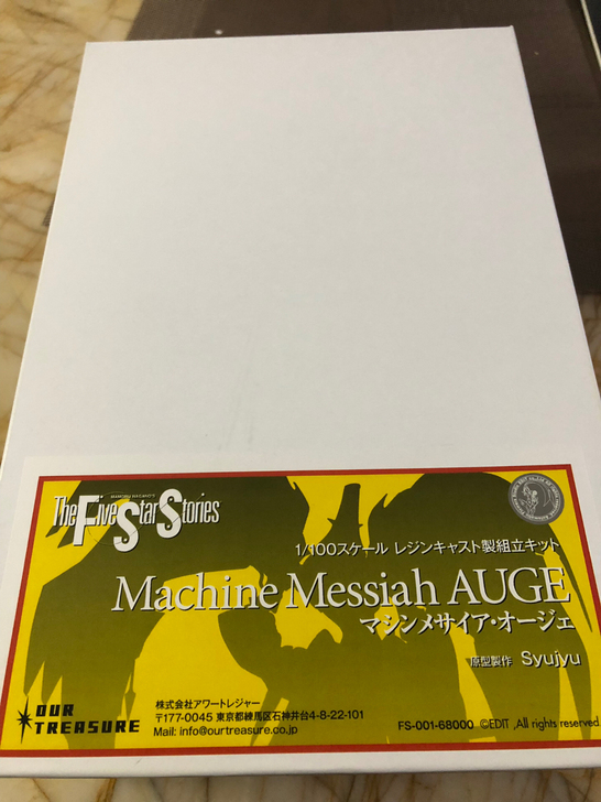 五星物语 奥金白模。编号149,展示不出。
