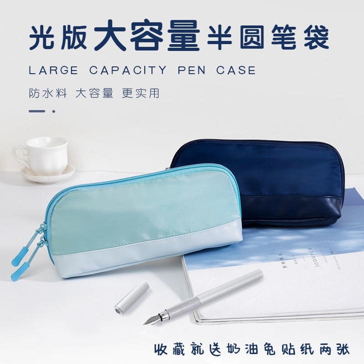 笔袋ins日系笔袋女大容量文具盒高颜值韩版...