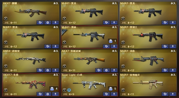 #游戏帐号#十年老兵退坑了，自创独立qq小...