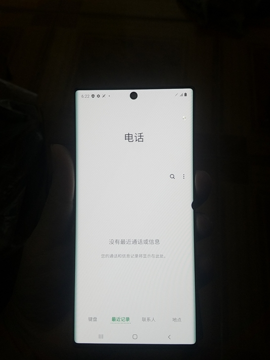 三星Note10屏幕，总成