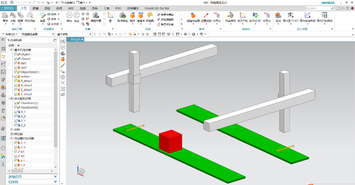 UG NX MCD能做什么？NX MCD ...