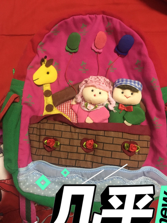 牌子稻草书包别人送的孩子大了用不上几乎全新...