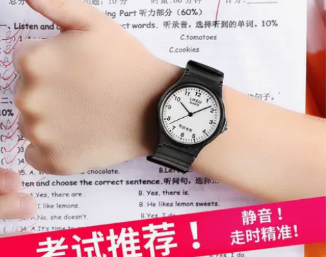 likeu男女静音简约指针式数字手表