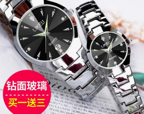 LIKEU 腕表 感兴趣的话点“我想要”和...