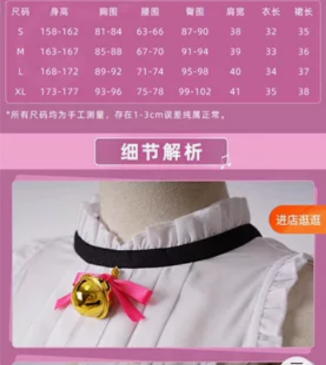 火花动漫lovelives猫咪双马尾cos...