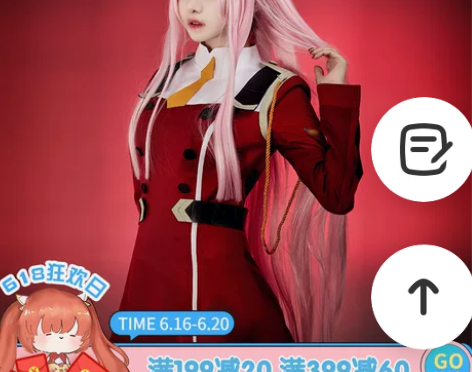 火花动漫 Cosplay女装 在家试穿一配...