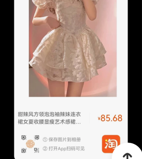 甜辣风方领泡泡袖辣妹连衣裙女夏收腰显瘦艺术...