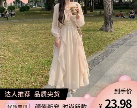 仙女裙2022新款吊带温柔风裙子超仙森系夏...