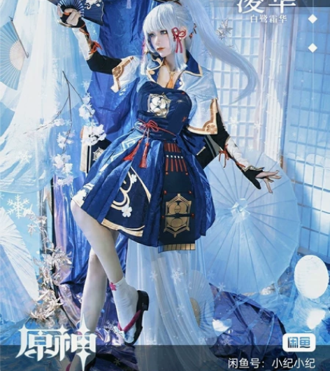 三町目 地狱少女和服xl码仅衣服 感兴趣的...