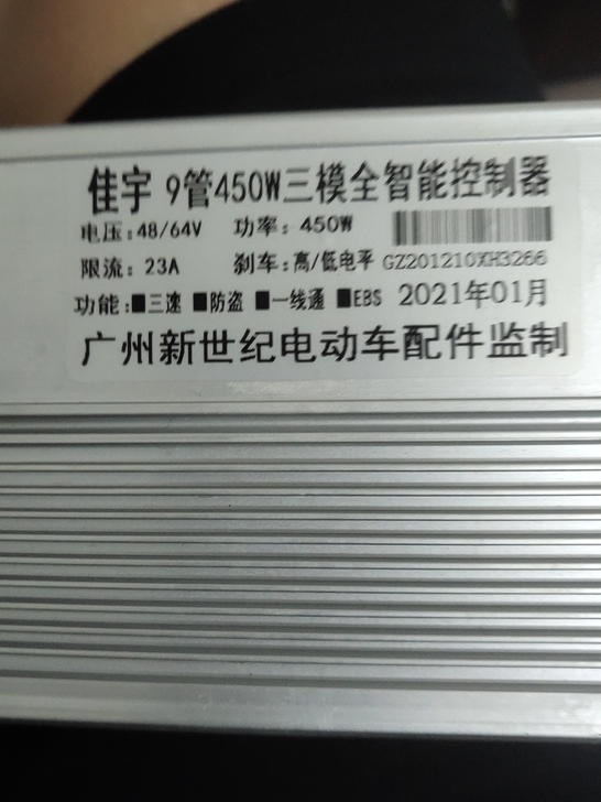 电机线电池线转把线头没了，就装上用一次就不...