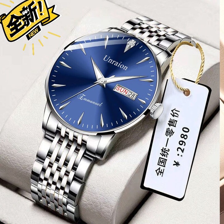 全新 【亏本处理】瑞士正品防水夜光男士全自...