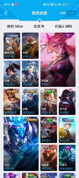 本人王者的小号内测限定皮肤基本有，末日机甲...