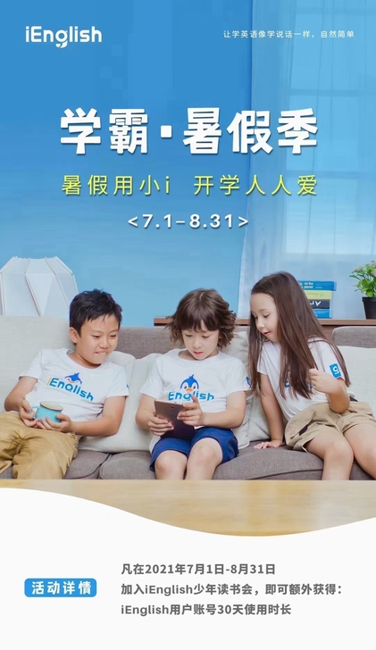 宁波英语家教，承诺无效退款，三年达到高中水...