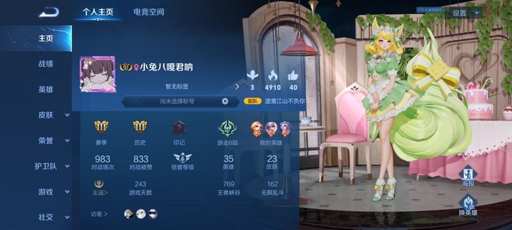 求购貂蝉猫影幻舞fmvp皮肤