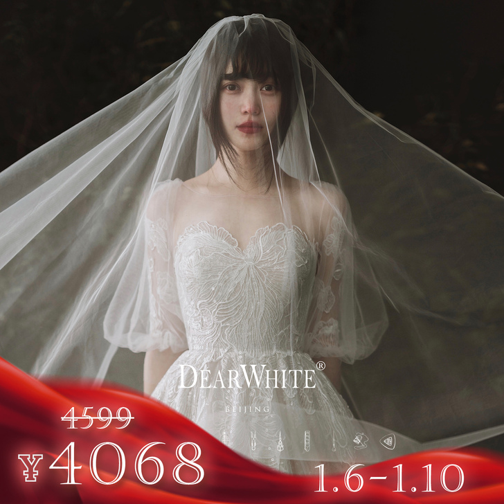 出租：亲爱的白《花音》主婚纱2019新款新...