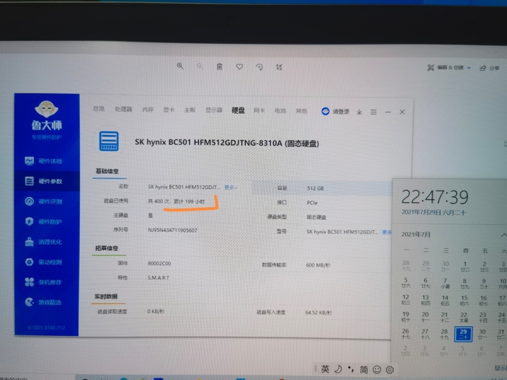 惠普 HP 战66 PRO 15 G2笔记...