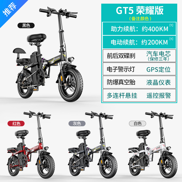 英格威 电动自行车 自己换的油刹，换的加大...