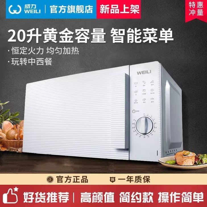 (全新)只有30台 超市库存处理  20L...